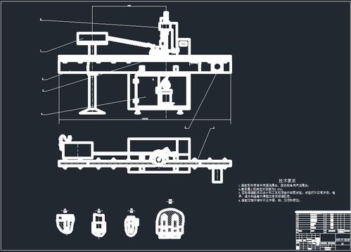 洗瓶机设计装配图解析及其在机械课程设计中的关键作用