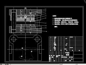 冲模装配图下载指南 深入解析机械CAD图纸在设备制造与设计中的关键作用